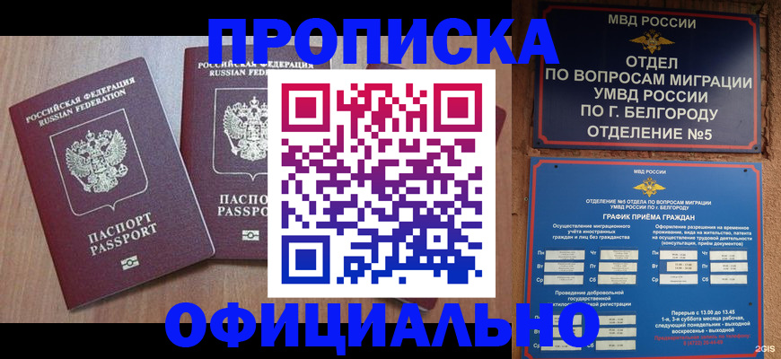 найти адрес прописки в Нефтекамске