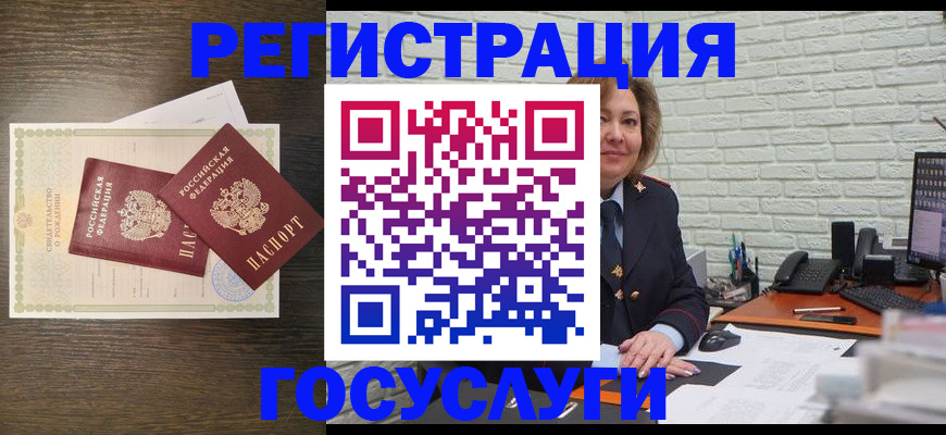 временная регистрация надежно в Нефтекамске